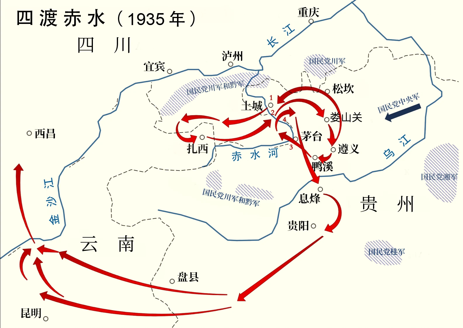 四渡赤水现代参考图:一、三渡向西,二、四渡向东;原有路线、编号、地名保留